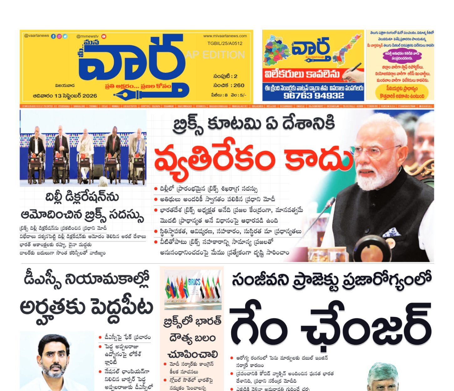 Edition Cover