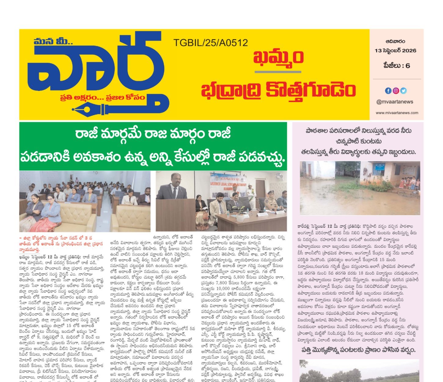 Edition Cover