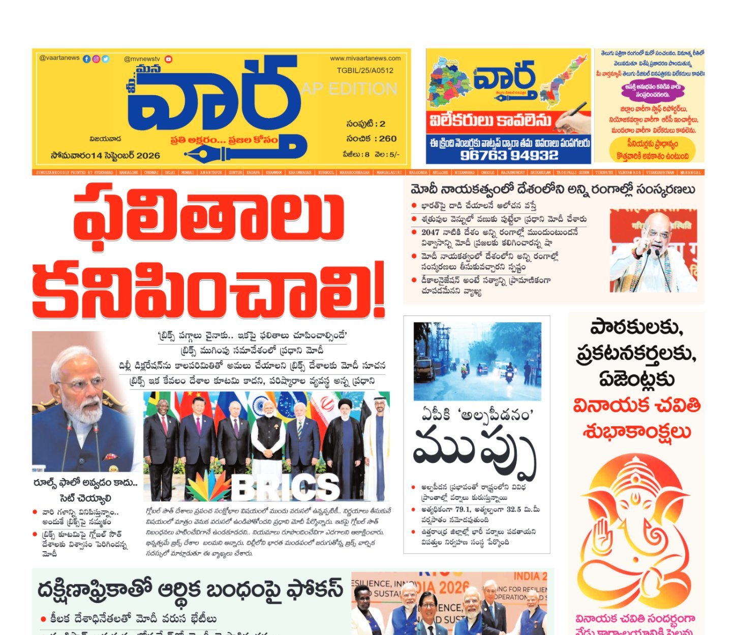 Edition Cover