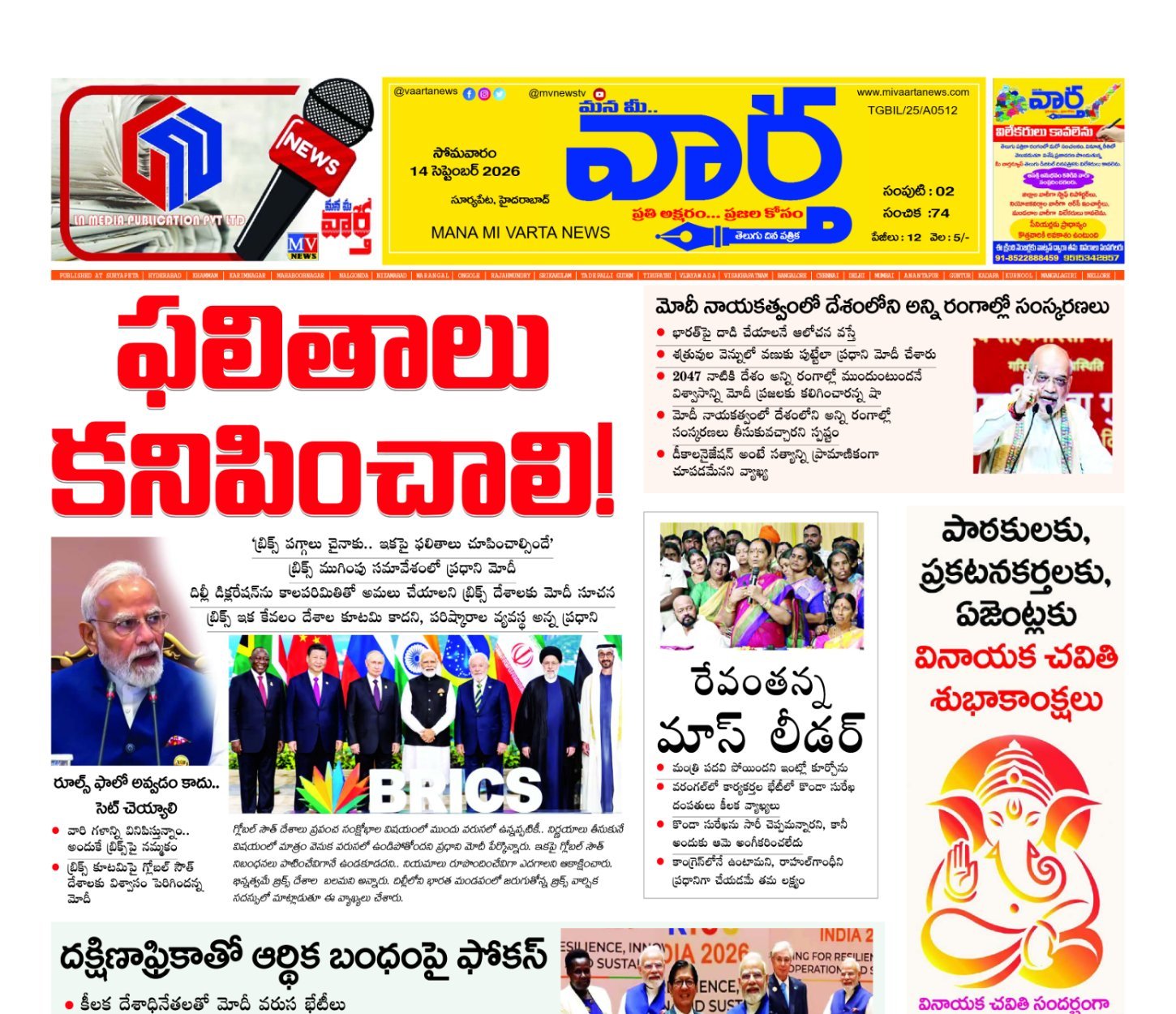 Edition Cover