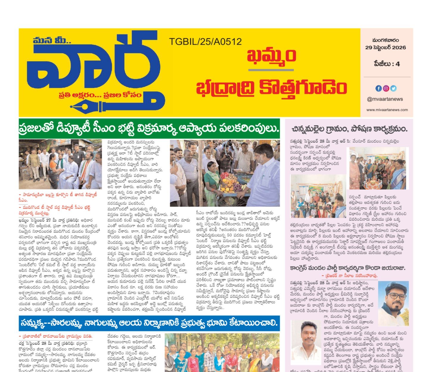 Edition Cover