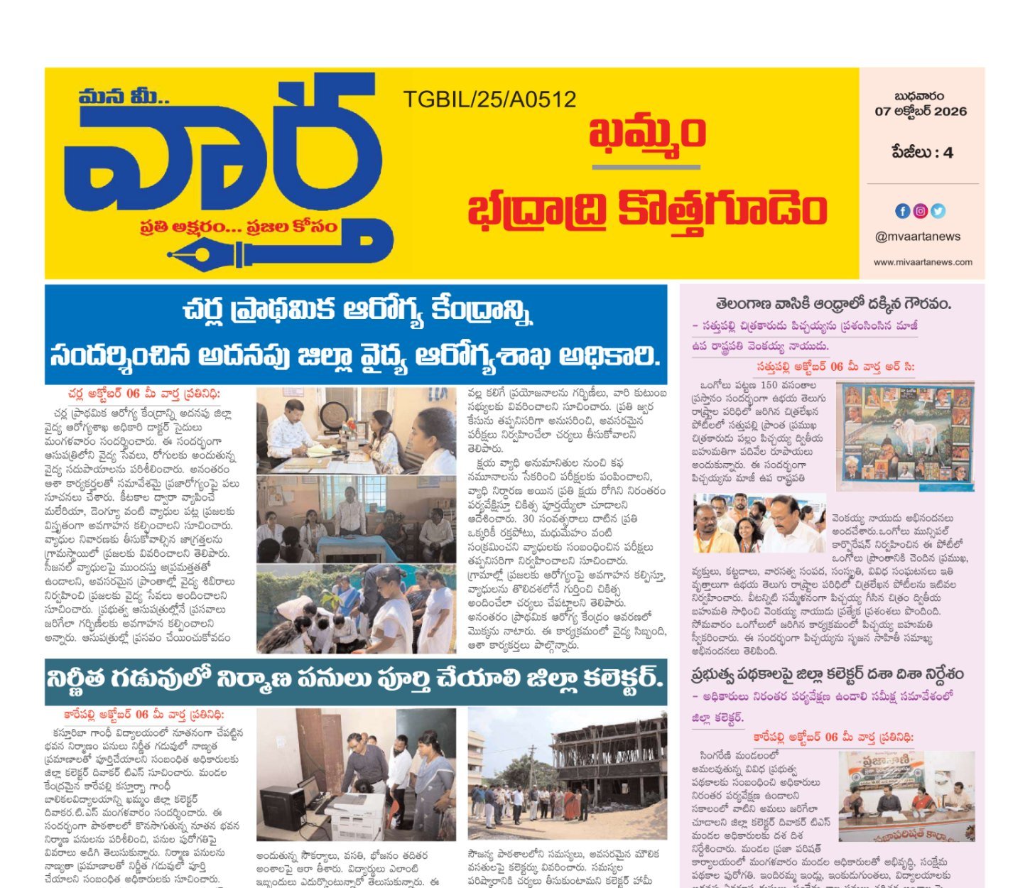 Edition Cover