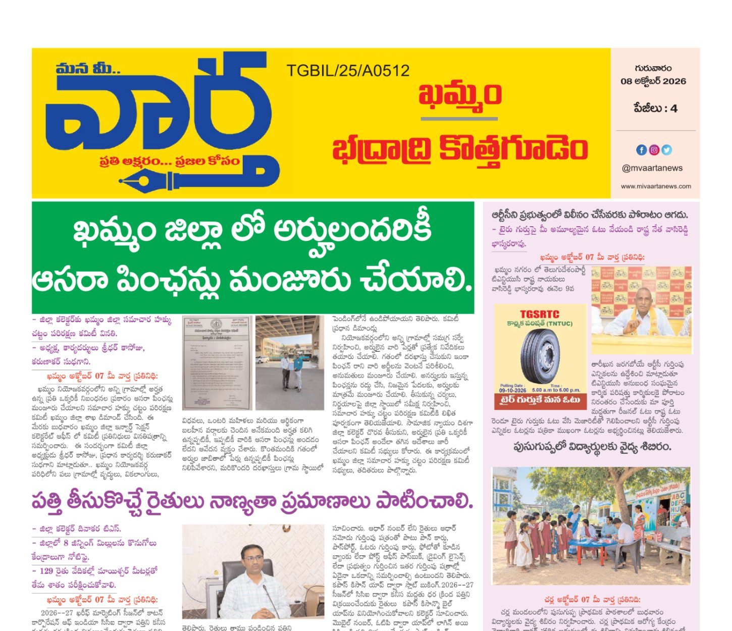 Edition Cover