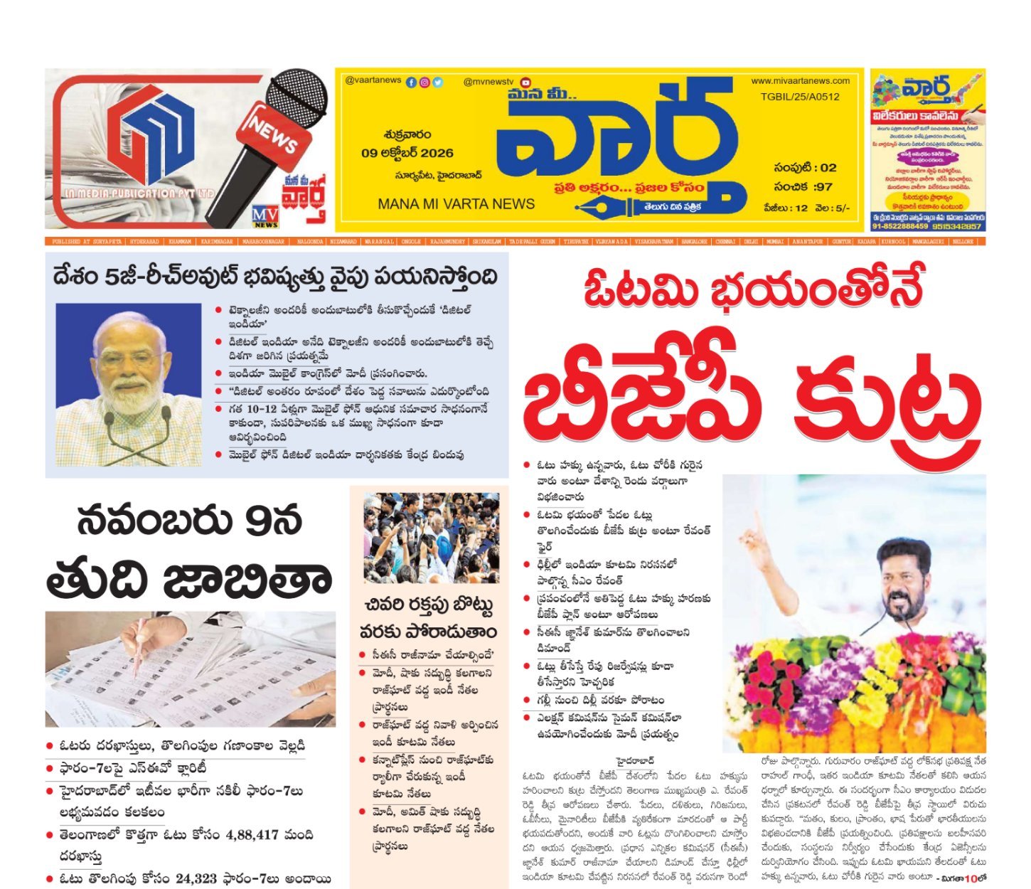 Edition Cover