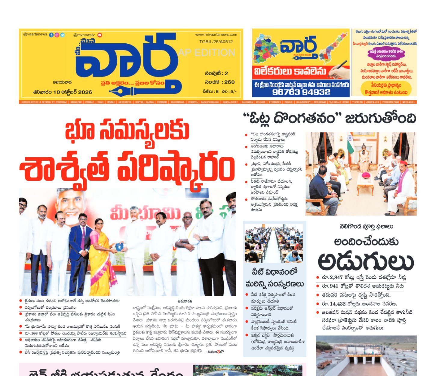 Edition Cover